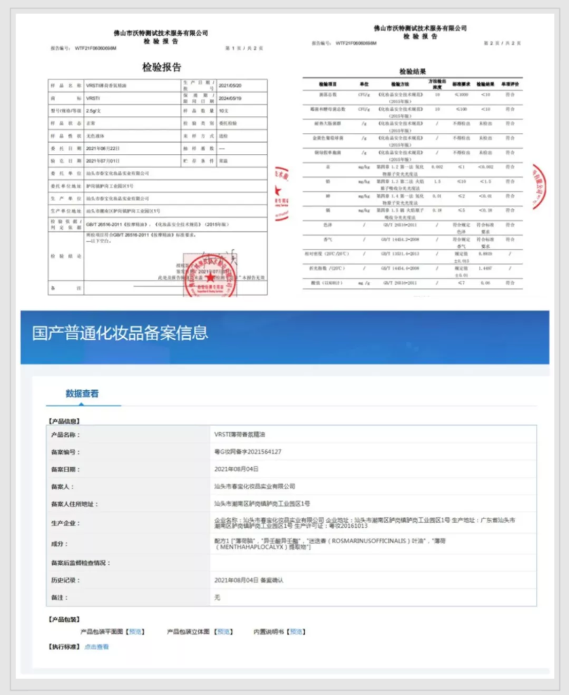 不用到处抹清凉油，闻一闻这根鼻通棒，直接“满血复活”