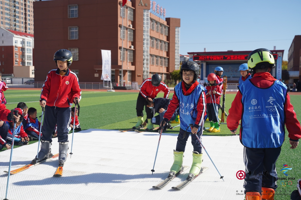 双奥银行 走进校园——2021中国银行河北省分行冰雪进校园活动 走进