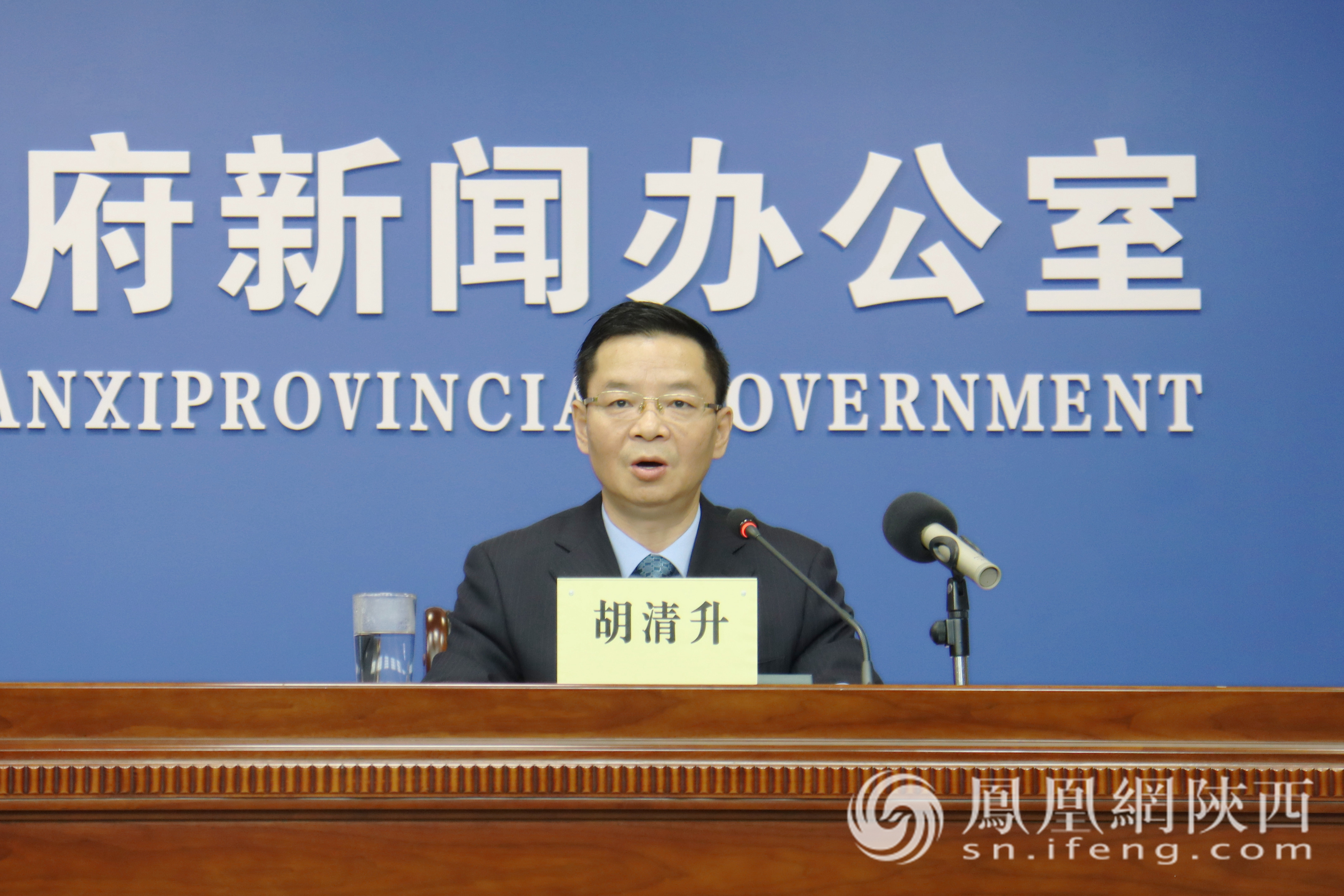 陕西省统计局新闻发言人、总统计师胡清升介绍经济运行情况