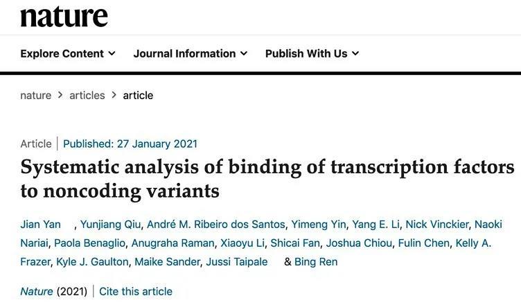 西北大学生命科学与医学部举办“地球生命共同体学科群研究计划”学术论坛