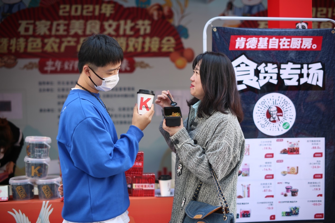 市民现场交流肯德基新零售产品的体验