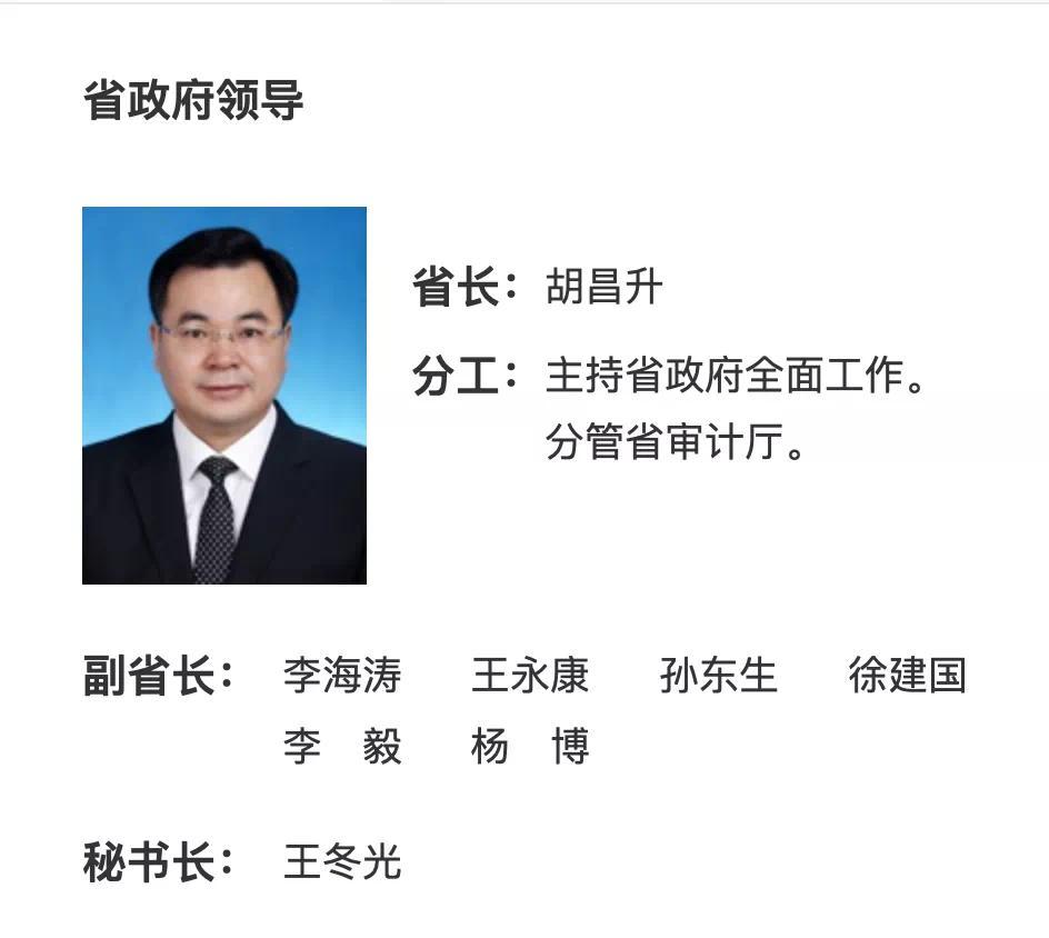 李玉刚新身份亮相!赴黑龙江省政府任职:曾称"不作秀"