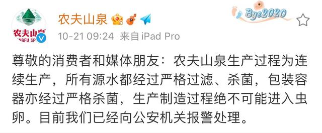 图片来源：微博