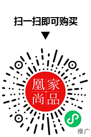 凰家尚品微信小程序二维码