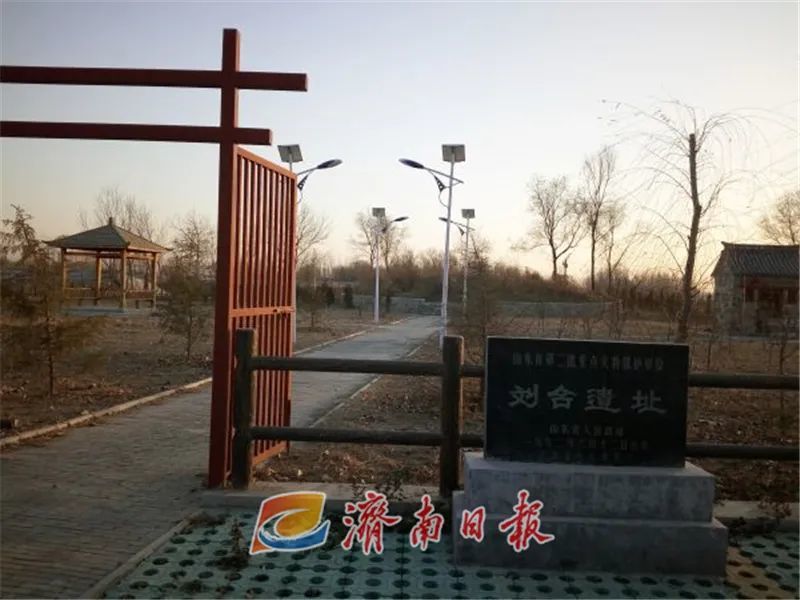 济阳刘台子遗址