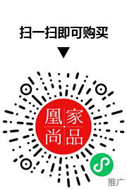 凰家尚品微信小程序二维码