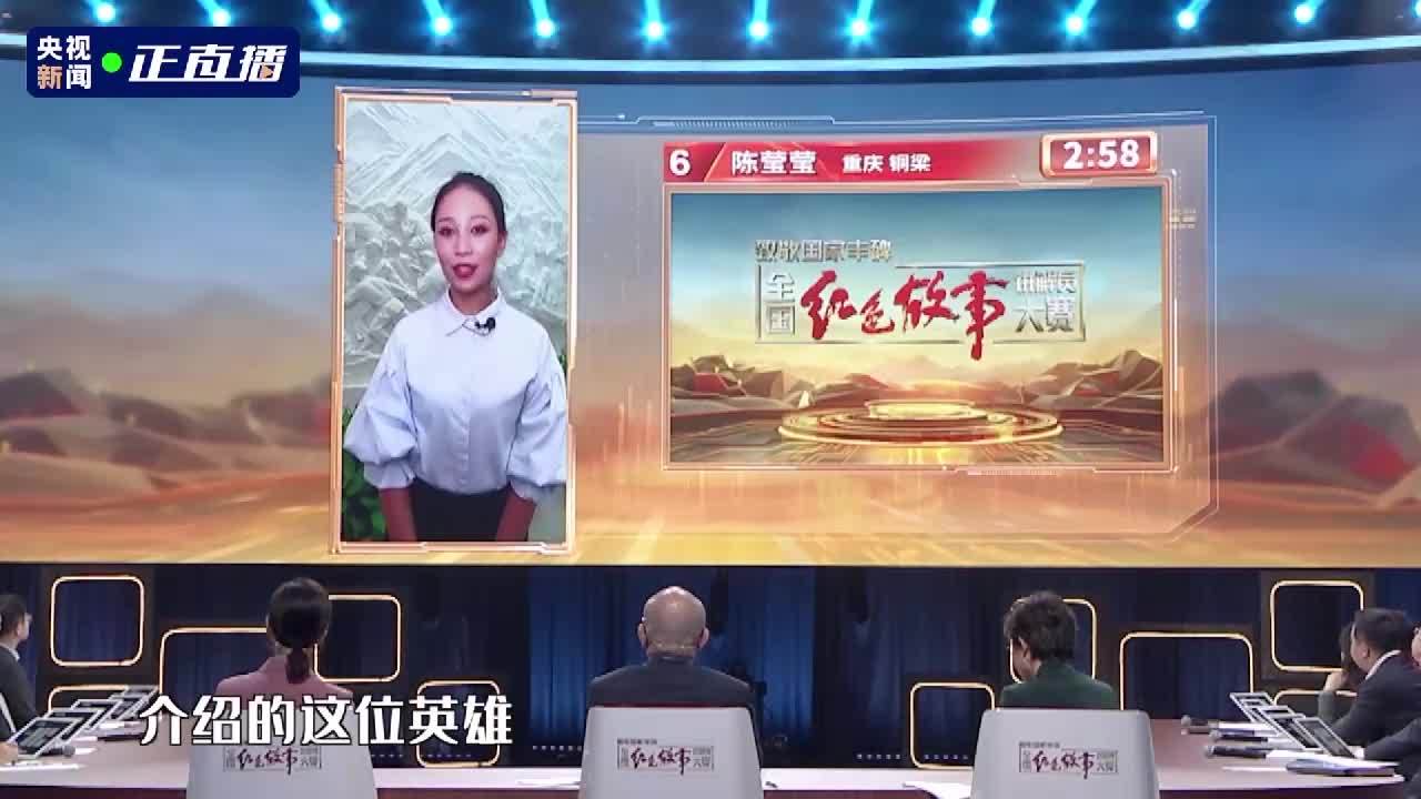 选手陈莹莹讲述邱少云_凤凰网视频_凤凰网