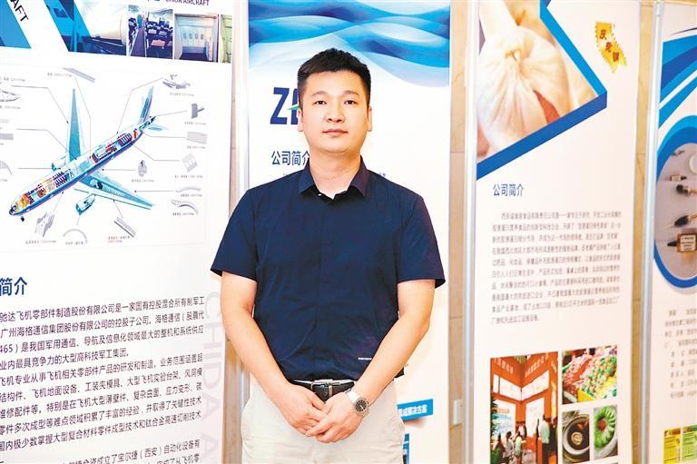 魏涛 (西安市工业和信息化局四级主任科员)