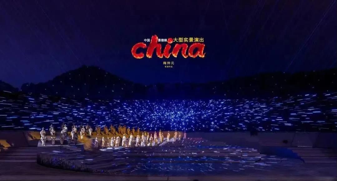 与世界对话 景德镇记忆《china》讲述景德镇陶瓷历史文化