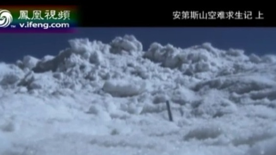 被雪崩覆盖住的幸存者们，是如何呼吸的？