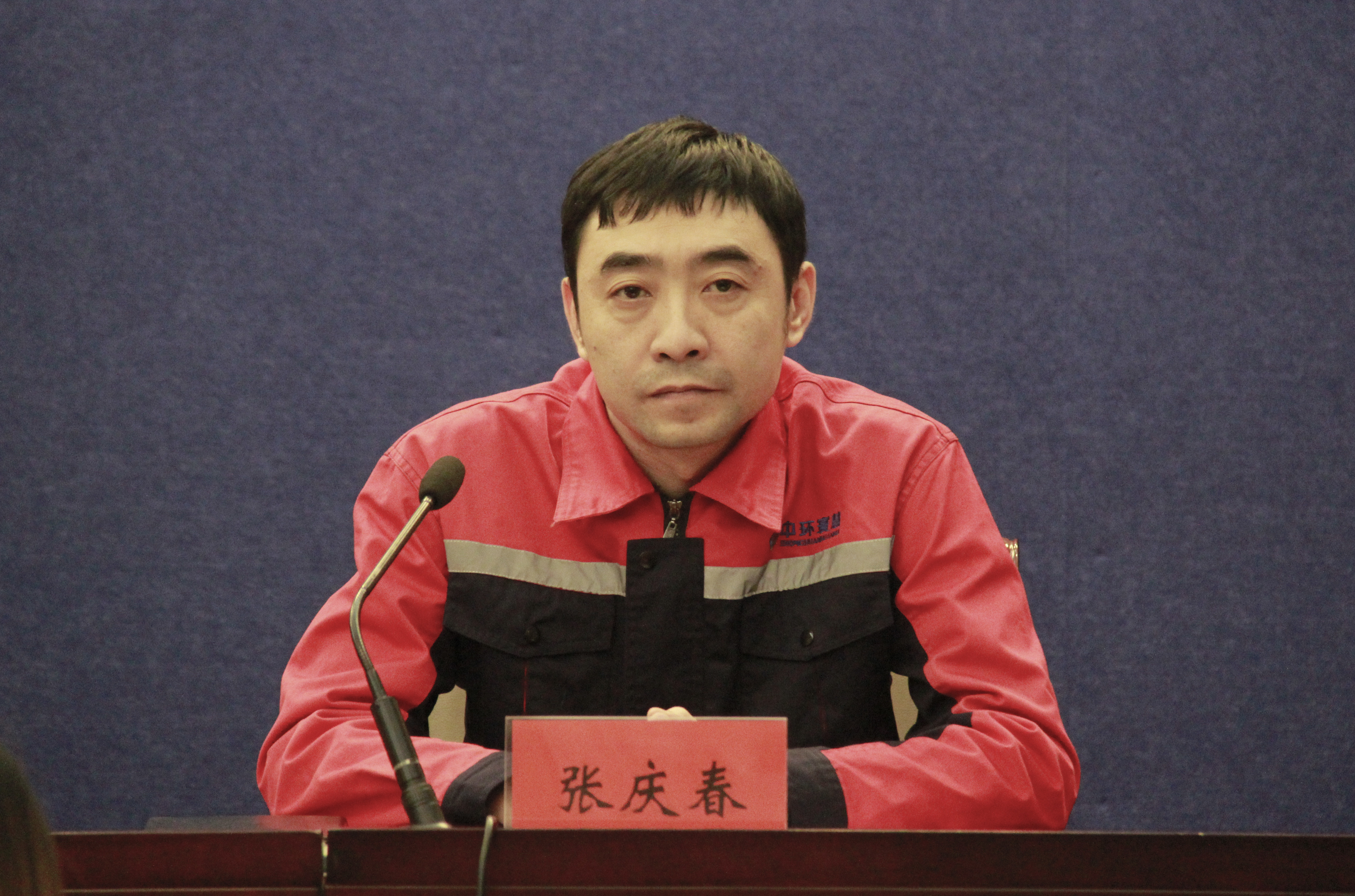 中环寰慧焦作节能热力有限公司总经理张庆春