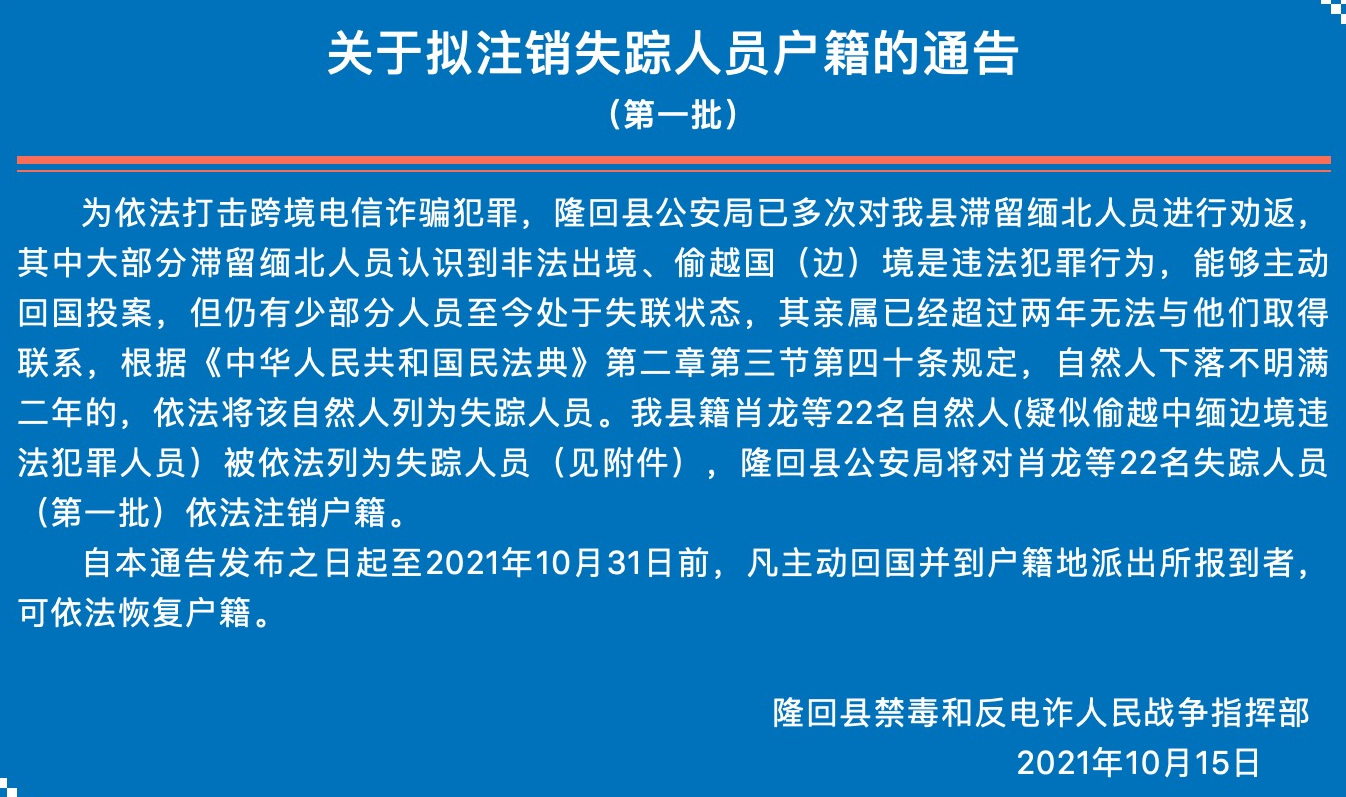 全国失踪人口查询网_一个女人的戏剧性婚姻,苦了两个孩子,毁了多少家庭