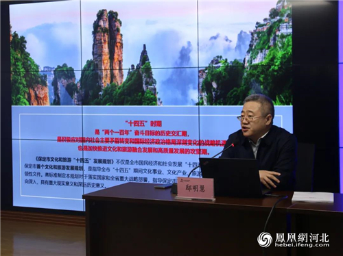 图2：来自保定市文化广电和旅游局