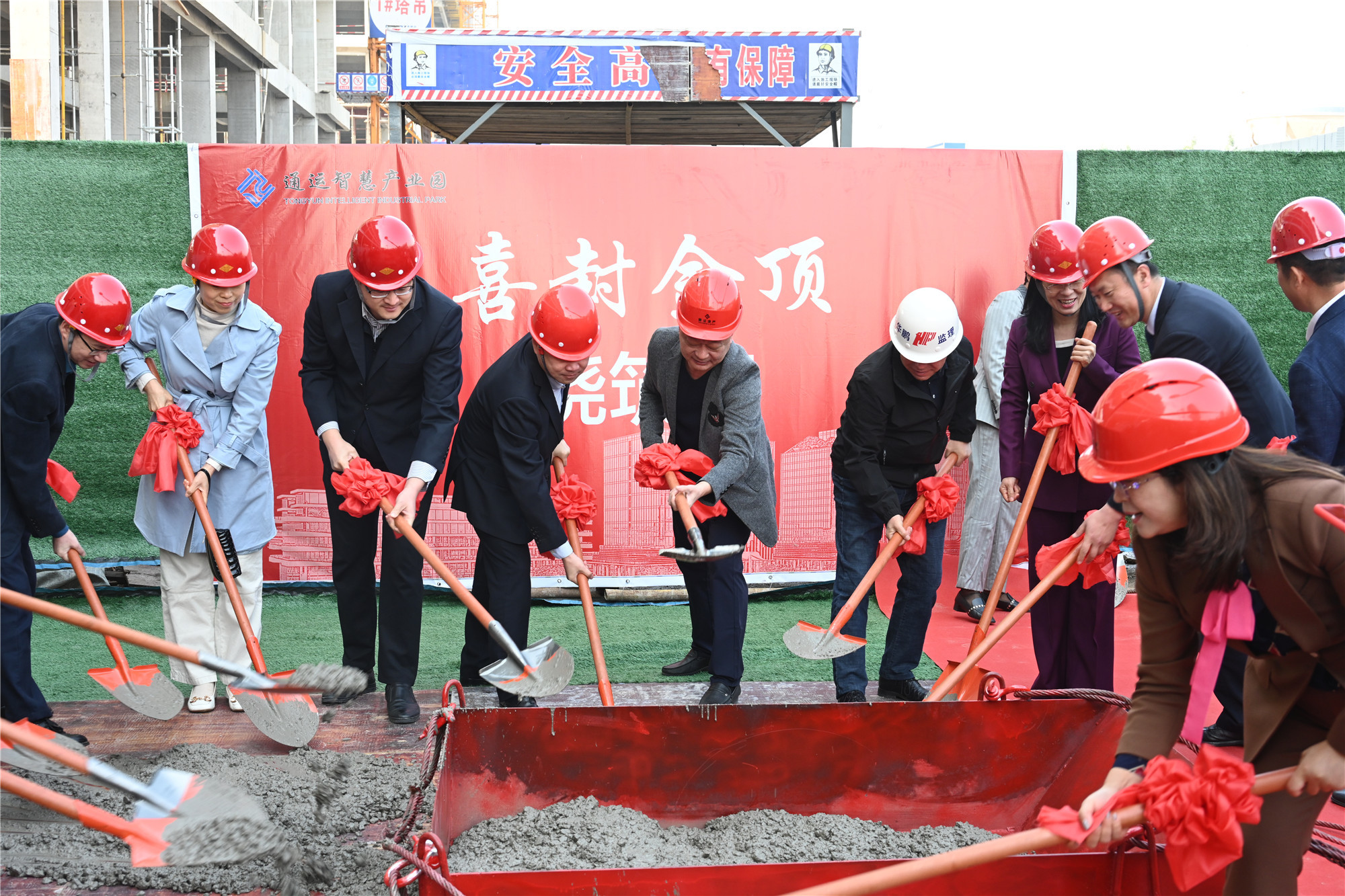 荣耀封顶 礼献全城——通运智慧产业园封顶仪式隆重举行