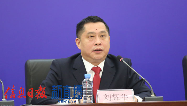 吉安市委政法委副书记、市综治中心主任刘辉华