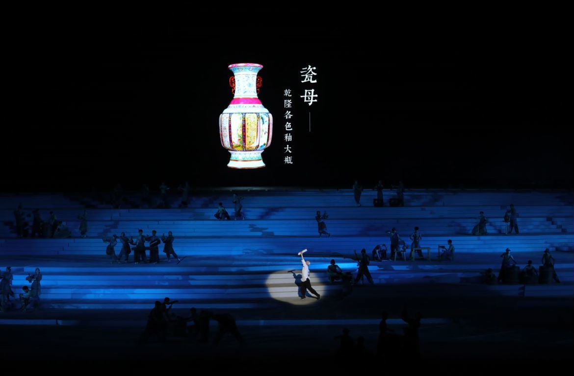 与世界对话 景德镇记忆《china》讲述景德镇陶瓷历史文化