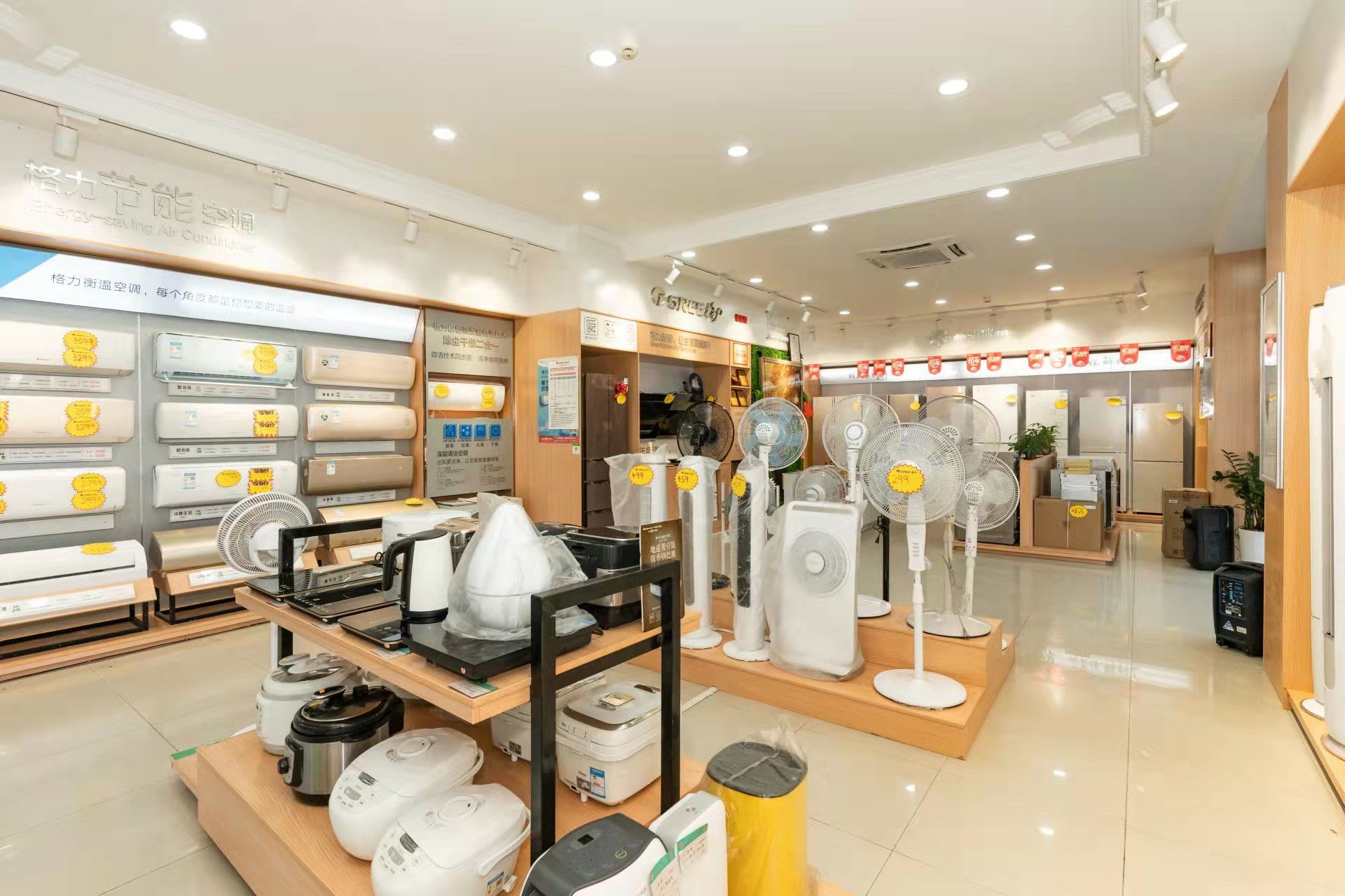 琼海万威电器有限公司格力专卖店