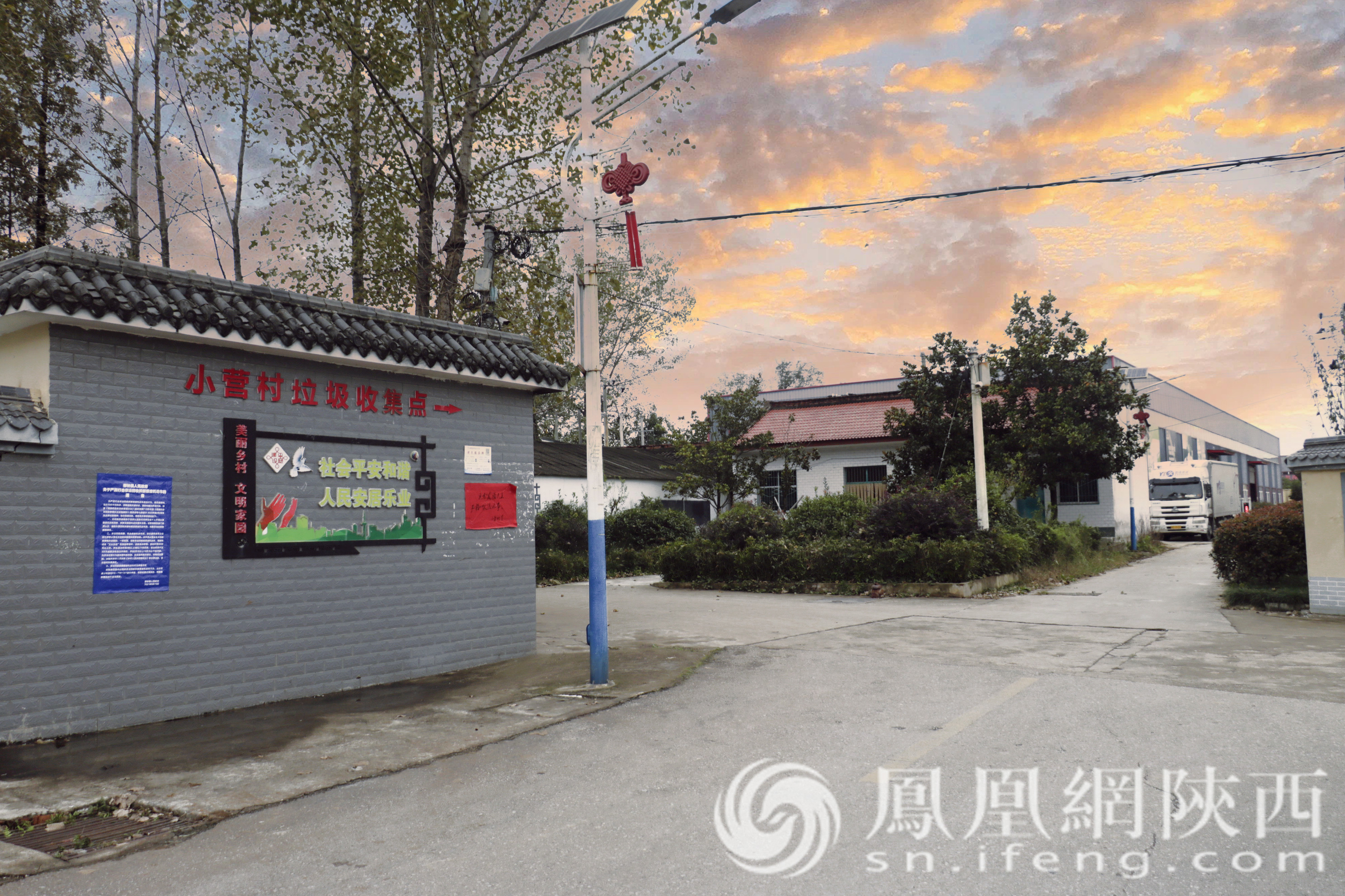 汉中市城固县：青山绿水助发展 美丽家园绘新卷