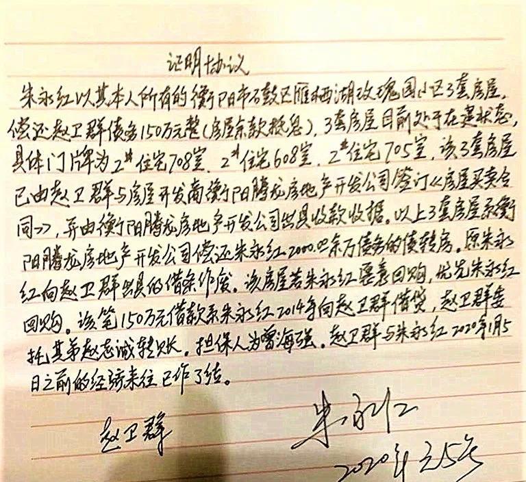 衡阳楼市动态：新楼盘风起云涌