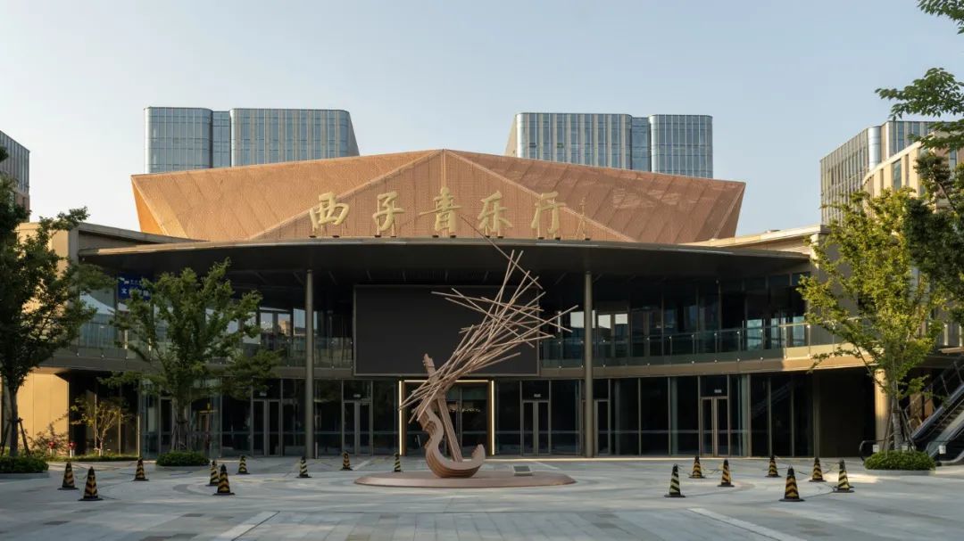 西子音乐厅 摄/祝立铭而今,这里不仅有山姆会员店,还有西子音乐厅