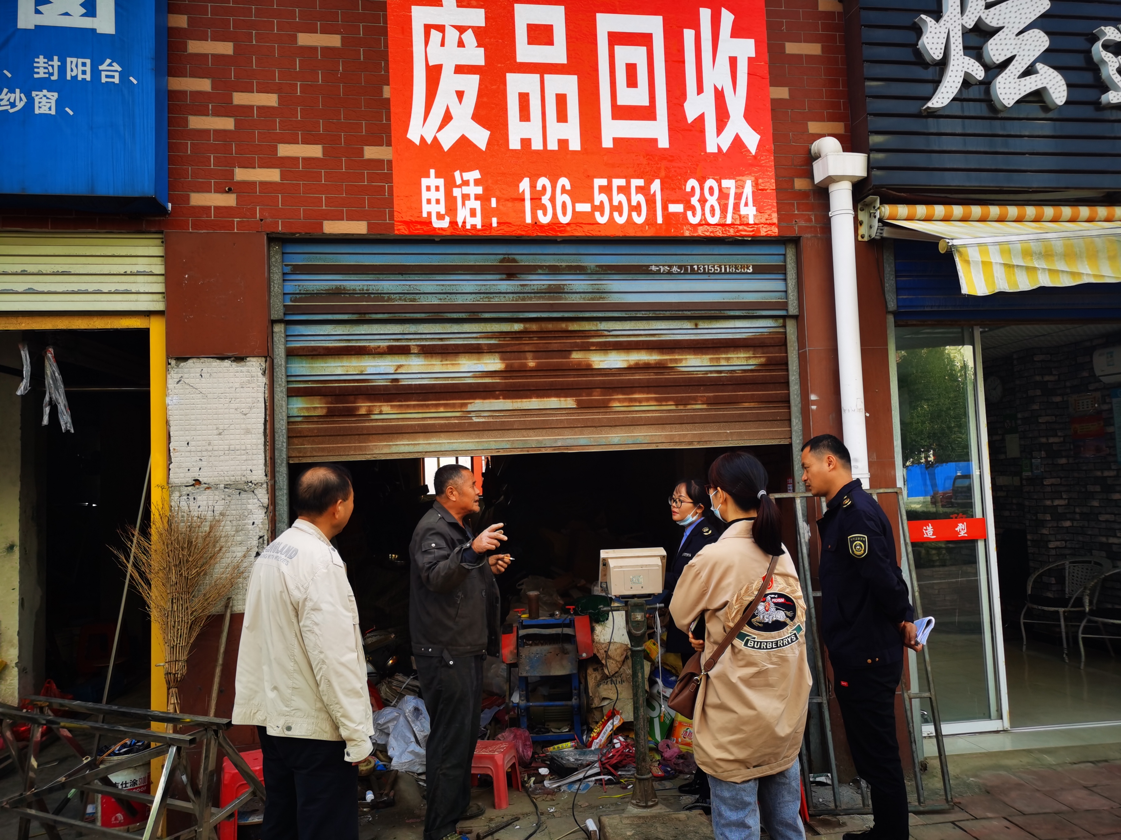 废品归位还路于民安徽肥西县供销社集中整治废品店骑路占道经营