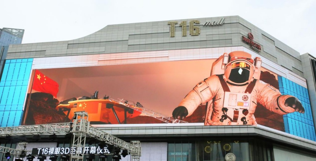 南昌t16购物中心身体力行,以现代化科技推动城市科技生态发展,以科技