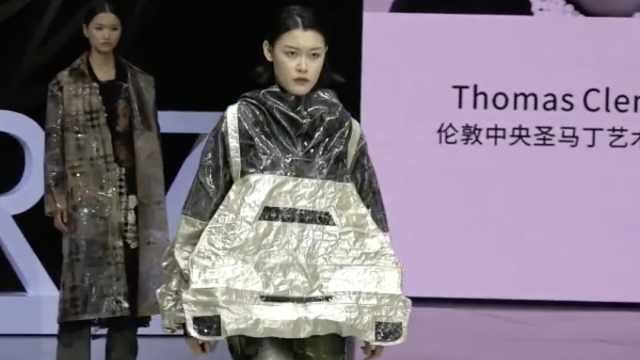 YINGER PRIZE全球新锐女装设计师邀请赛获奖结果出炉_凤凰网视频_凤凰网