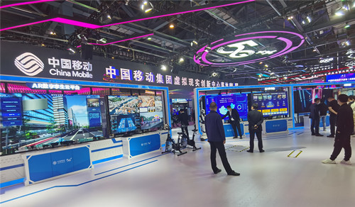 中国移动助力打造世界级VR产业高地