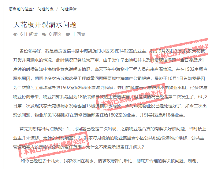 针对以上问题