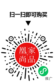 凰家尚品微信小程序二维码