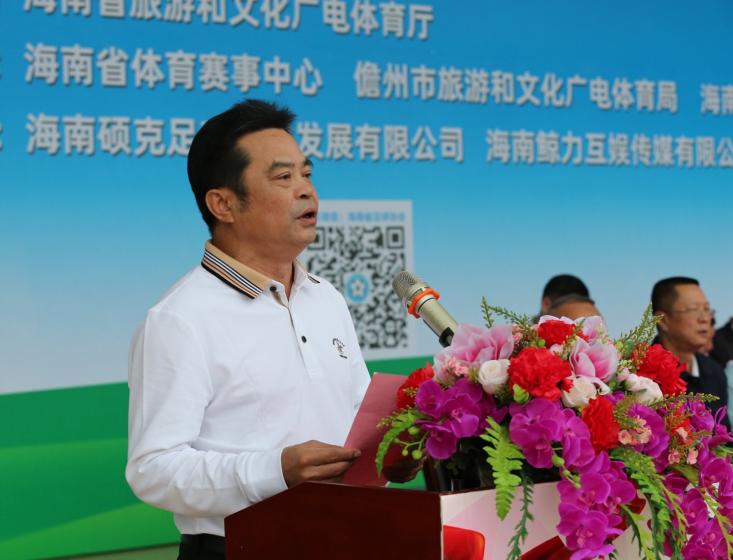 图:儋州市政府副市长黎秀全在联赛开幕式上致辞