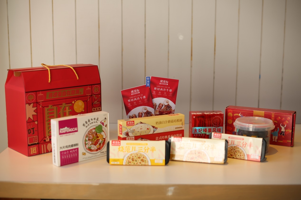 肯德基“自在厨房”系列的部分产品