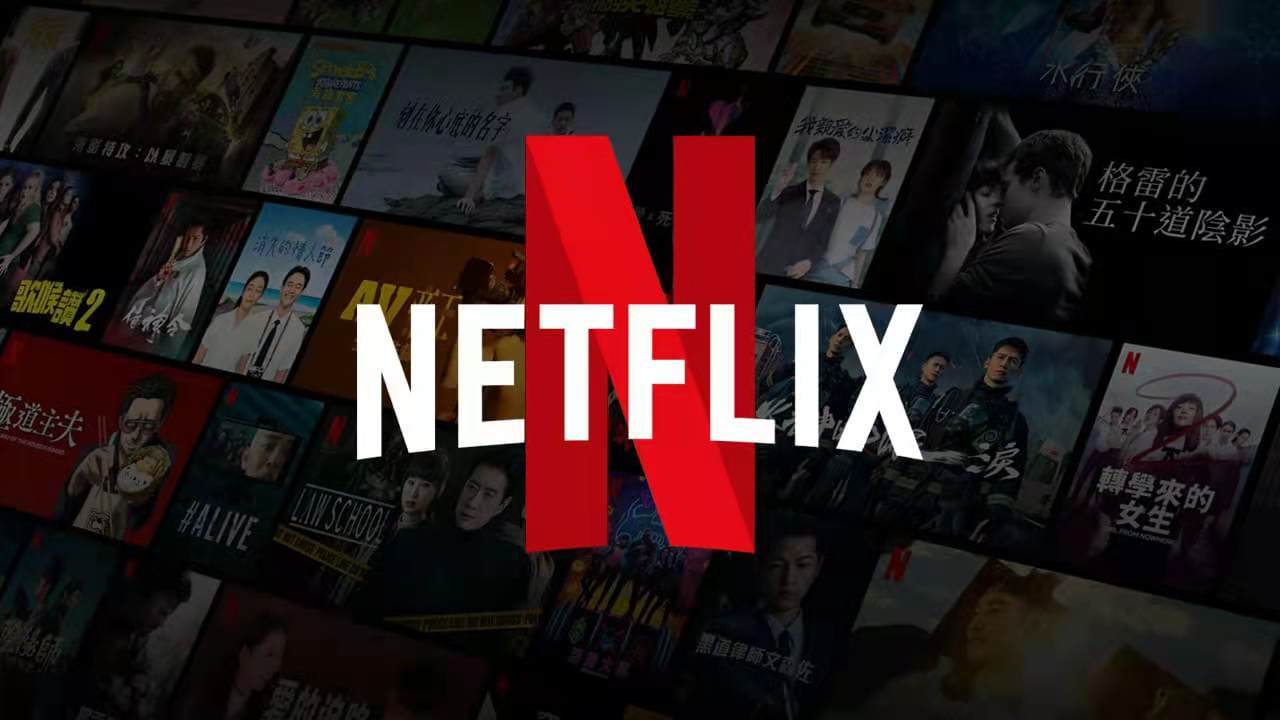 如何通过通宝 VPN 访问 Netflix- 通宝(TongBao VPN)
