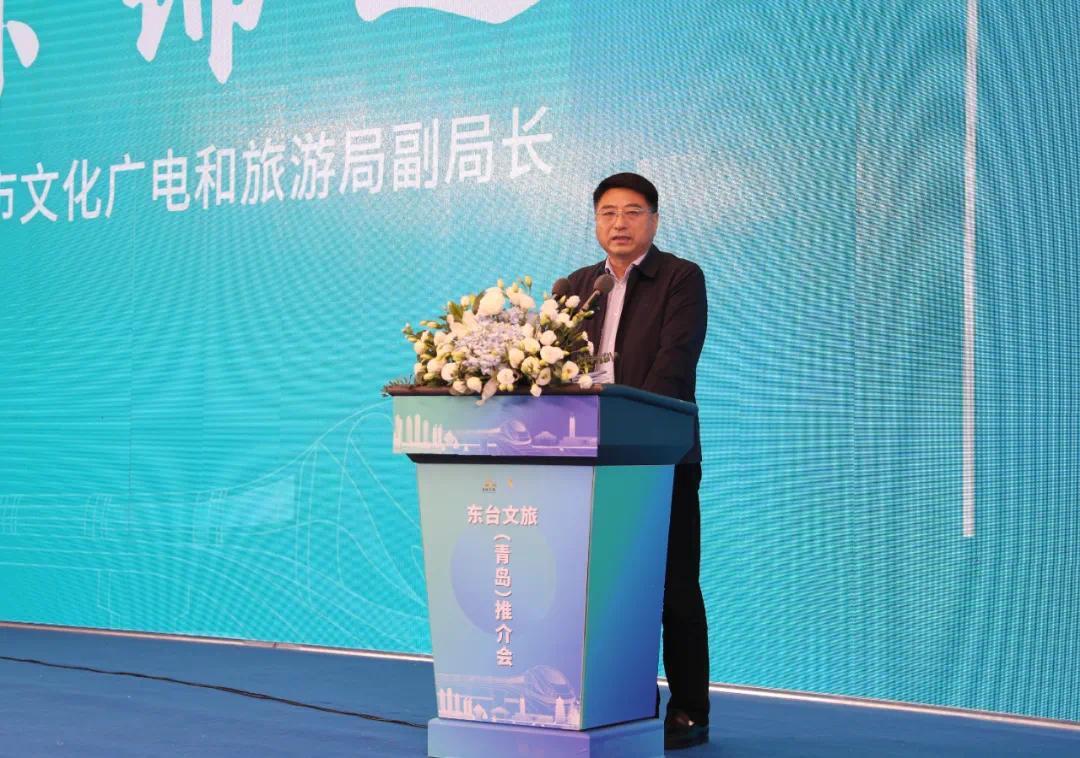 2021东台文旅青岛推介会在奥帆中心举行