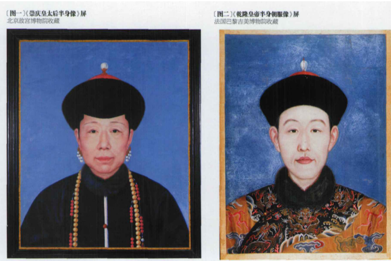 《崇庆皇太后半身朝服像》屏、《乾隆皇帝半身朝服像》屏，图片来自《谈清宫皇帝后妃油画半身像》