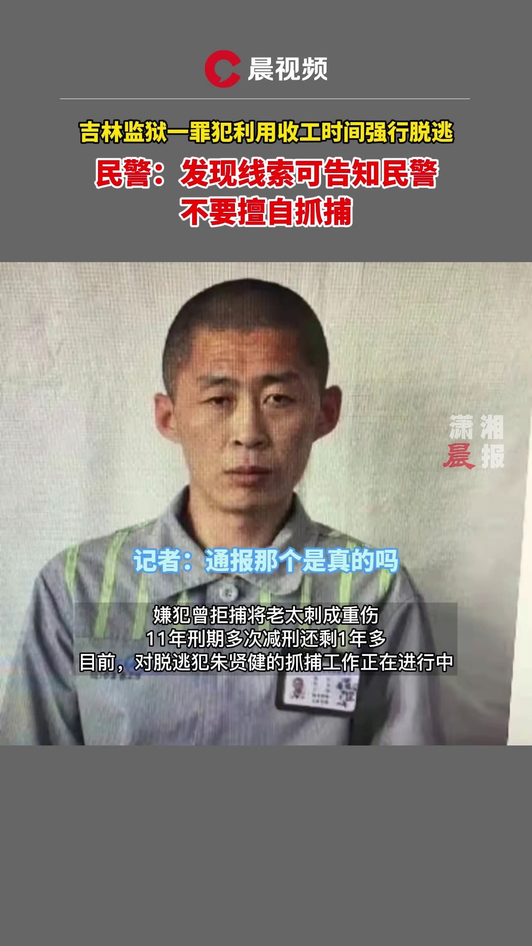 35年前姐妹俩草场被奸杀，堂姐夫被判死缓坐牢21年，内蒙古高院宣判其无罪，“我整个青春都耗在监狱里了…”_凤凰网视频_凤凰网