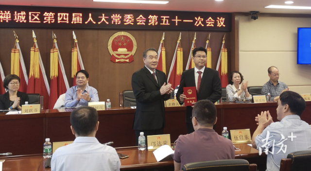会议决定任命崔伟国为禅城区人民政府副区长。