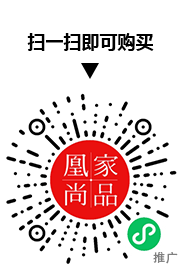 凰家尚品微信小程序二维码