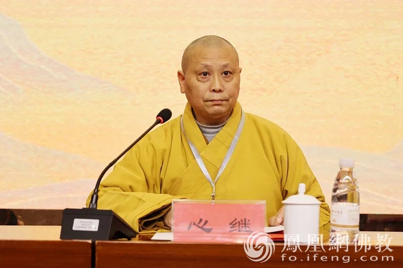 湖北省佛教协会副会长心继法师主持闭幕式(图片来源:凤凰网佛教 摄影