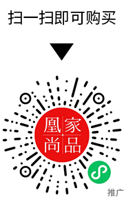 凰家尚品微信小程序二维码