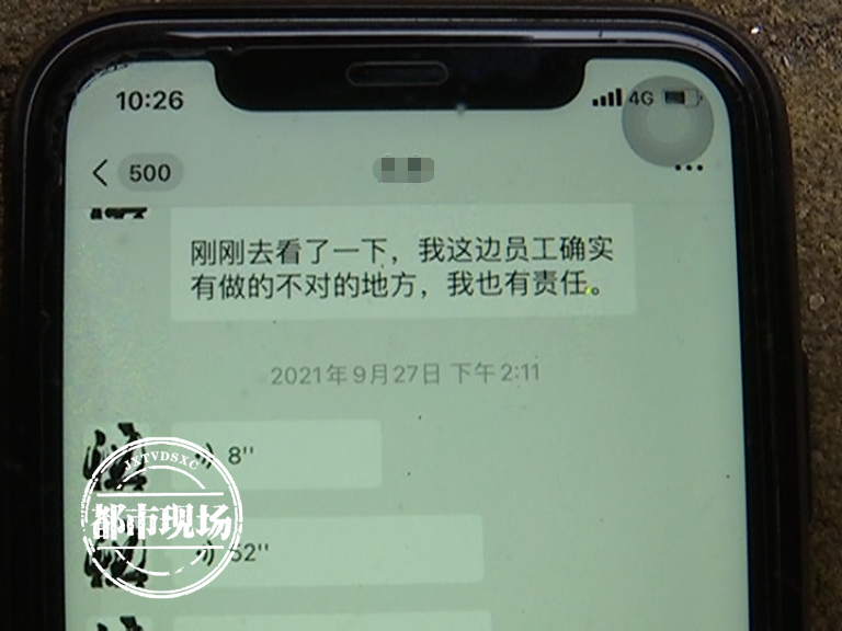 “亮亮蛋业”不敞亮!南昌多家超市有人买到发臭鸡蛋是“坏蛋”