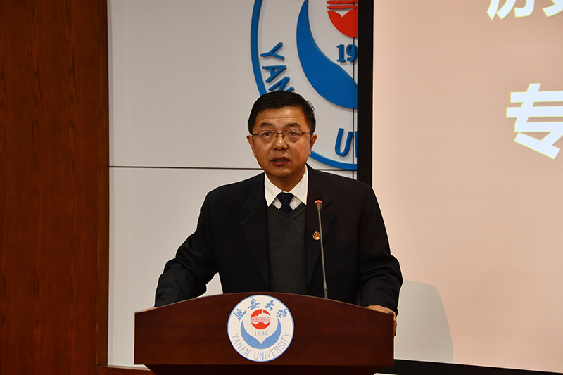延安大学举行历史学师范专业二级认证专家意见反馈会
