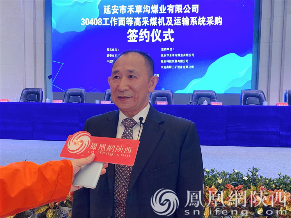 推进智能矿山建设 延安市禾草沟煤业引进“黑龙”设备