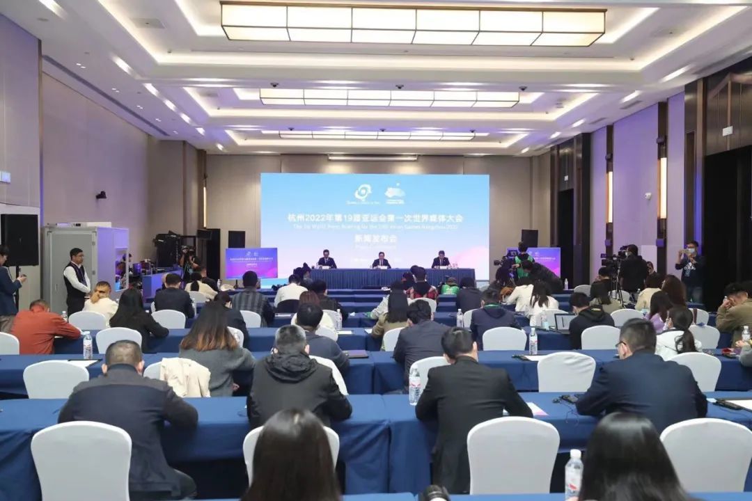 10月19日，杭州亚运会第一次世界媒体大会顺利完成各项议程，将于今日闭幕。对于本次会议的交流讨论成效和杭州亚运会筹备工作取得的重要进展，亚奥理事会给予了充分肯定。