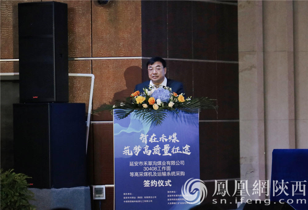 推进智能矿山建设 延安市禾草沟煤业引进“黑龙”设备