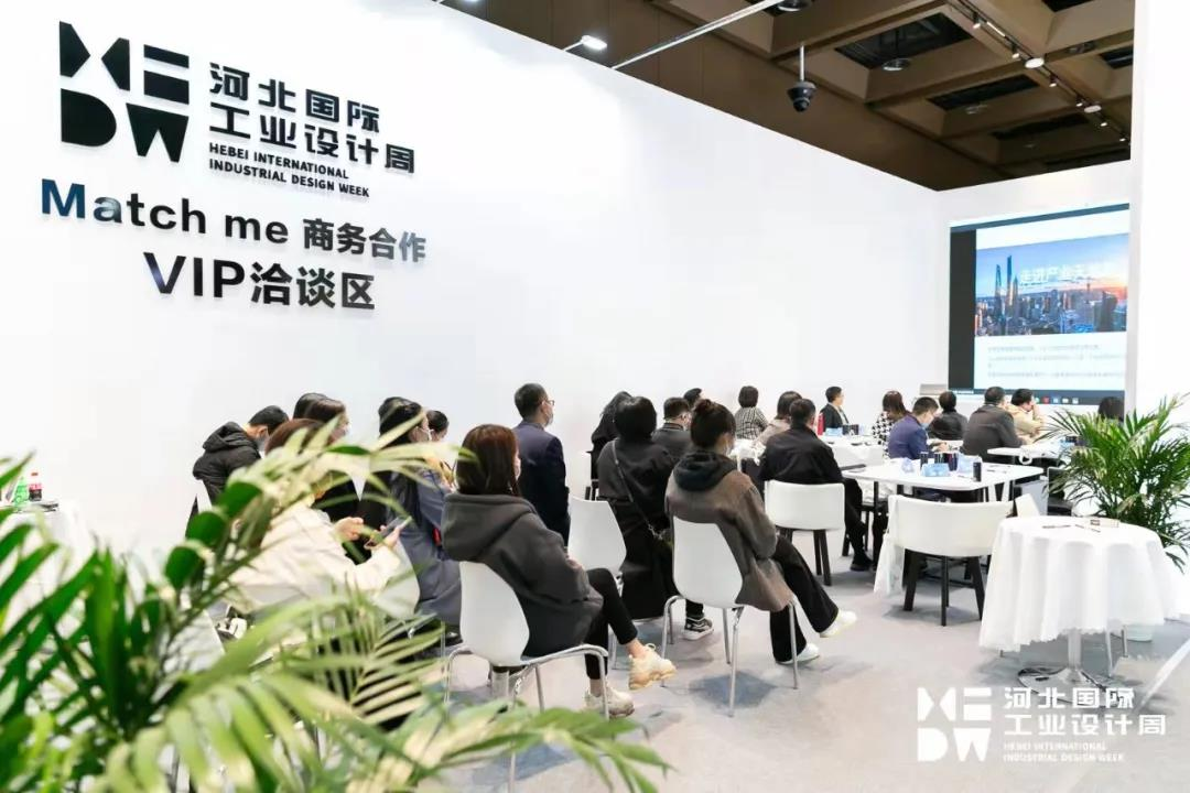 华北制药大健康探索“品牌+设计”升级之路  ——华维公司参加第四届河北国际工业设计周
