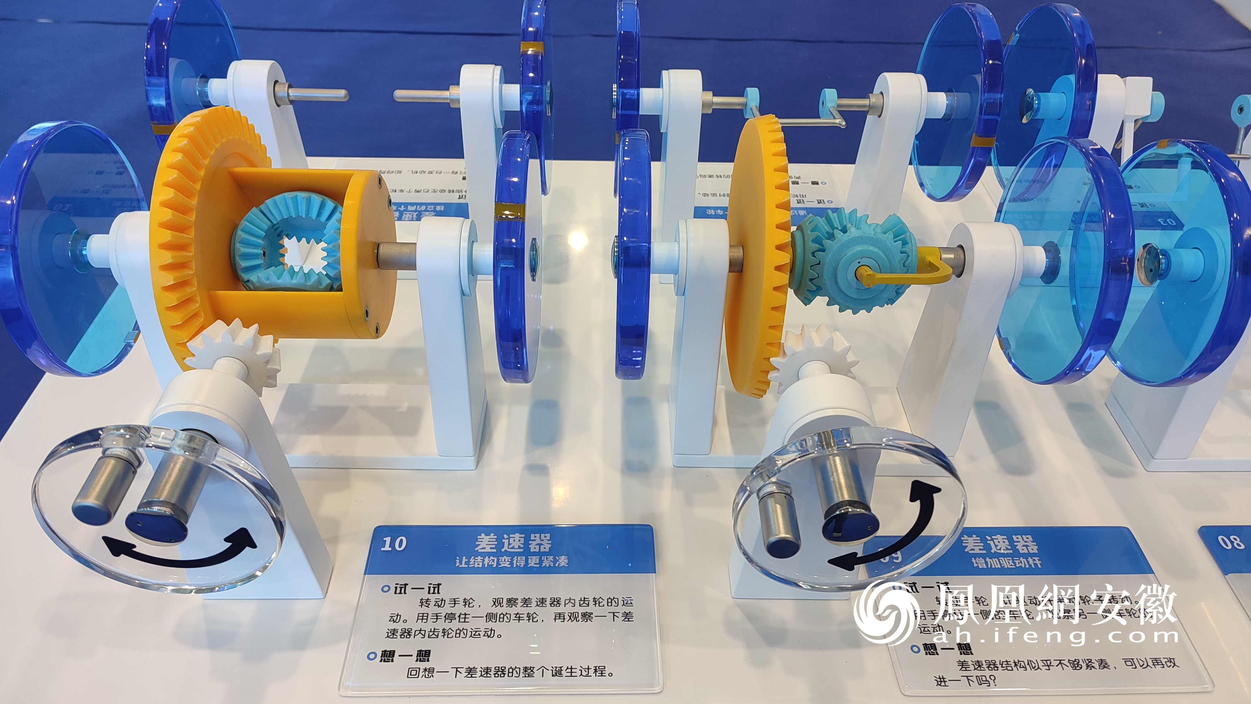 科创科普两翼齐飞创新创造决胜未来第十届中国芜湖科普产品博览交易会