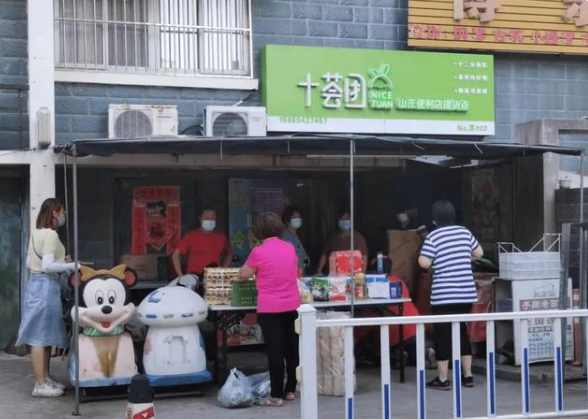 社区团购老牌企业十荟团抗击疫情展现十荟力量