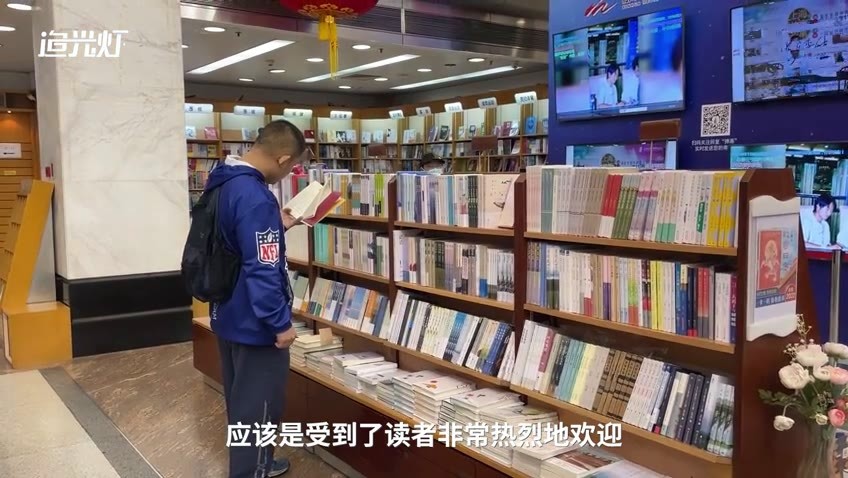 上海书城将闭店装修：暂别带来读者购书潮，也让读者依依不舍