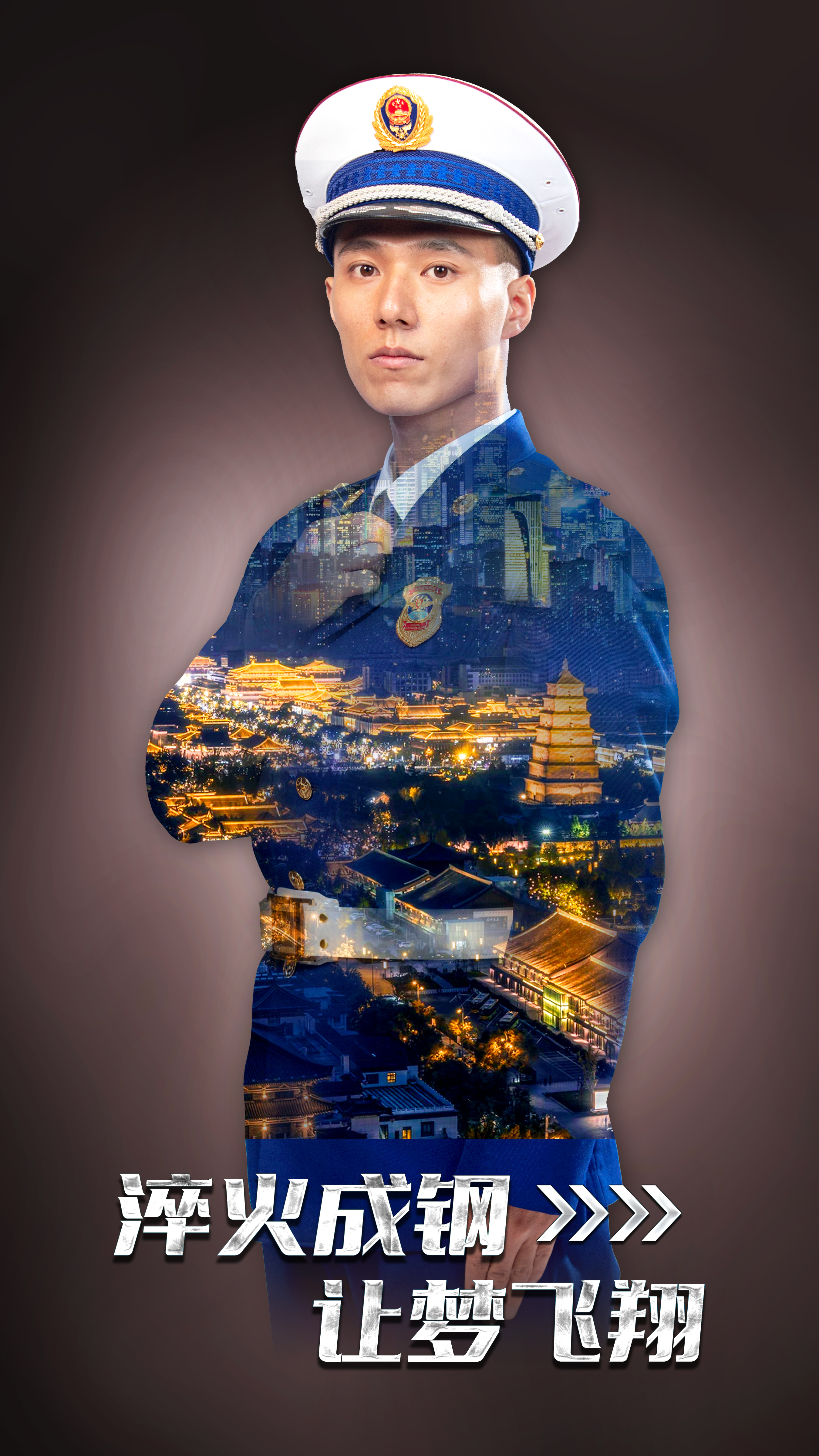 2022年度国家综合性消防救援队伍招录干部